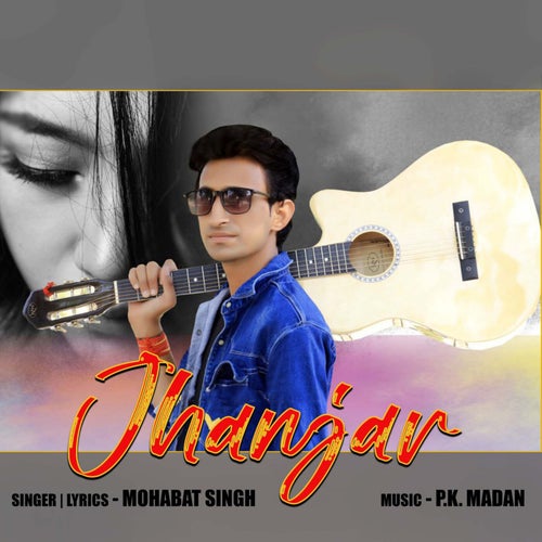 Jhanjar