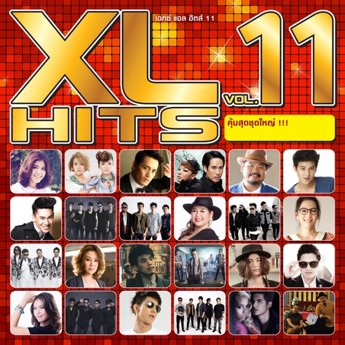 XL HITS, Vol. 11