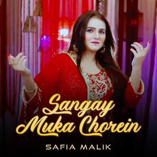 Sangay Muka Chorein