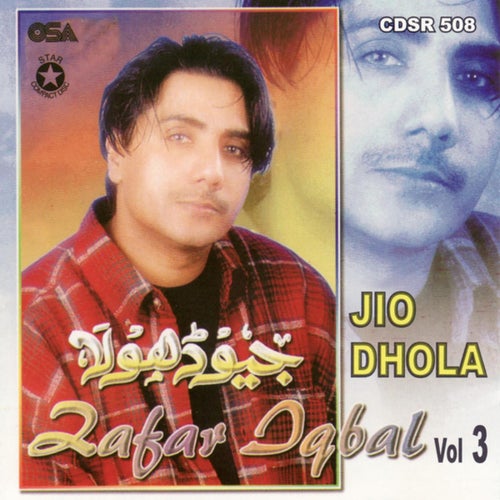 Jio Dhola
