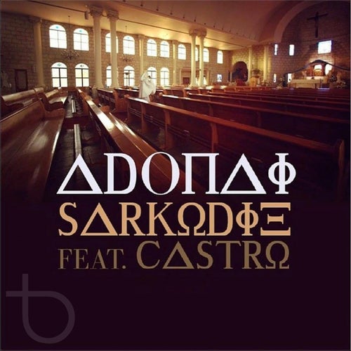 Adonai 