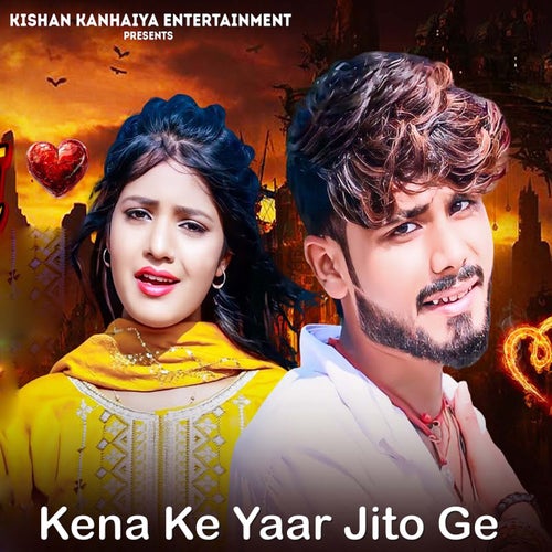 Kena Ke Yaar Jito Ge