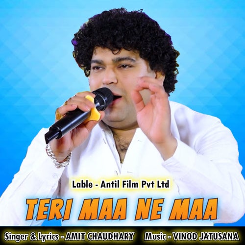 Teri Maa Ne Maa