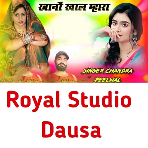 Khano Khal Mhara Yar