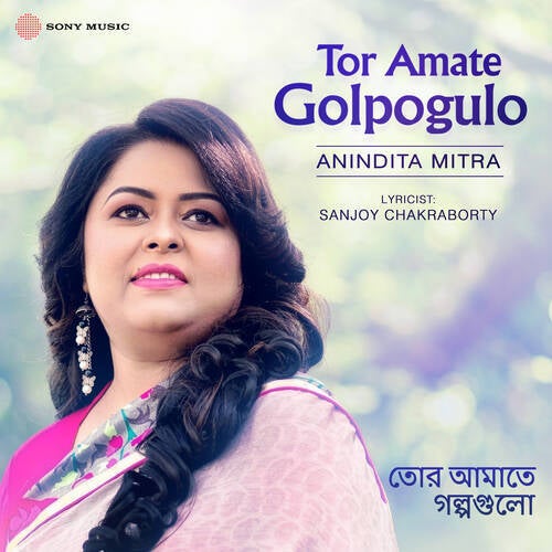 Tor Amate Golpogulo