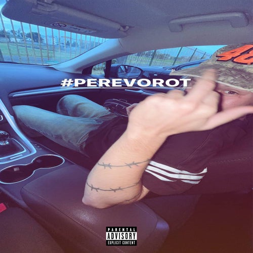 #PEREVOROT