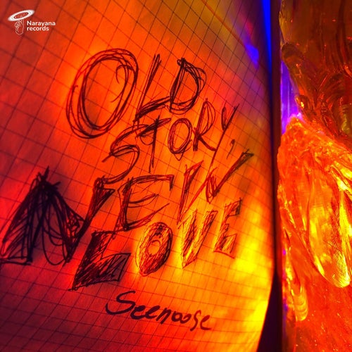 Old Story New Love