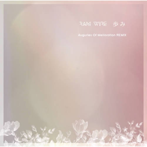 Ayumi Auguries Of Melioration Remix