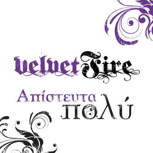 Apistefta Poly