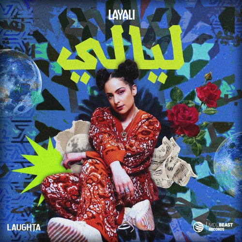 Layali