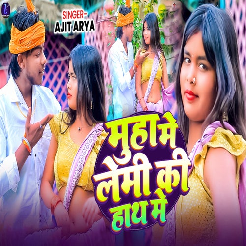 Muha Me Lemi Ki Haath Me