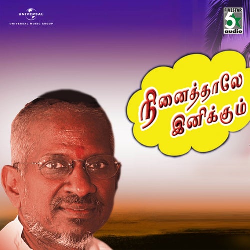 Ninaithale Inikkum