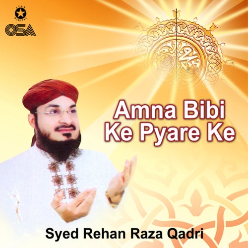 Amna Bibi Ke Pyare Ke