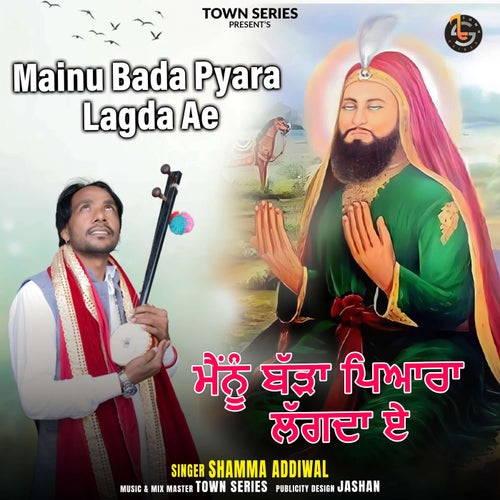 Mainu Bada Pyara Lagda Ae