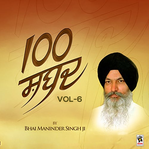 100 Shabad, Vol. 6