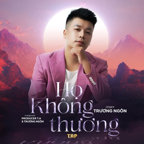 Họ Không Thương