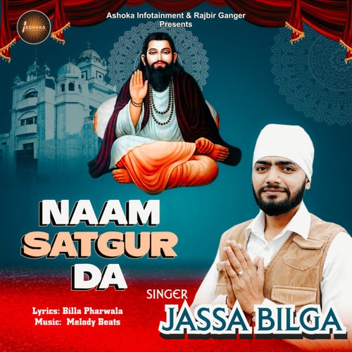 Naam Satgur Da