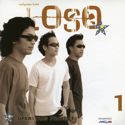 Superstar Project "Loso"