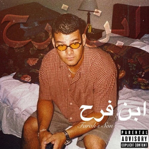Farah's Son