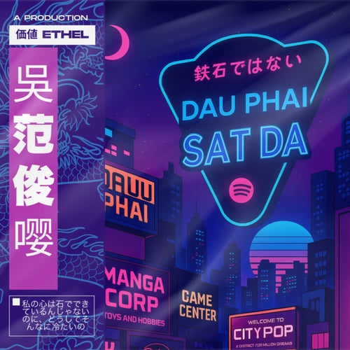 đâu phải sắt đá
