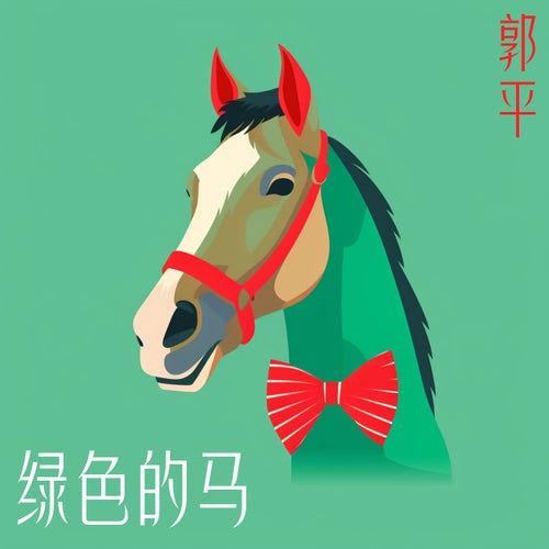 语言