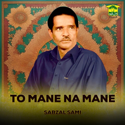 To Mane Na Mane