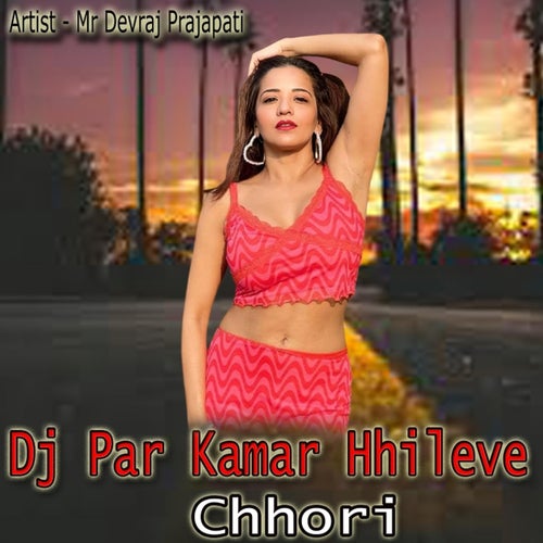 Dj Par Kamar Hhileve Chhori