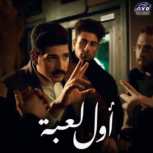 Awel Leba