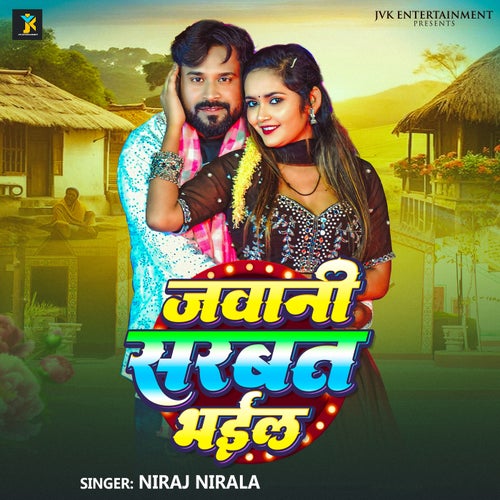 Jawani Sarbat Bhail