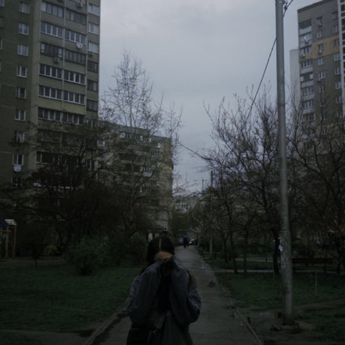 Додому