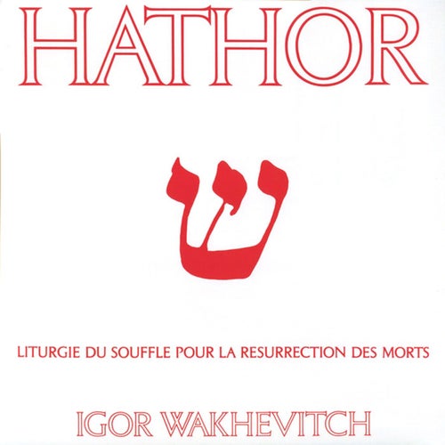 Hathor