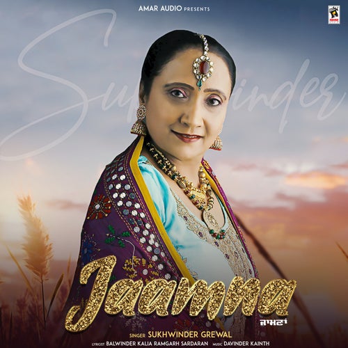 Jaamna