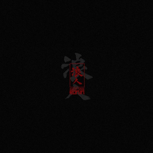 Ronin