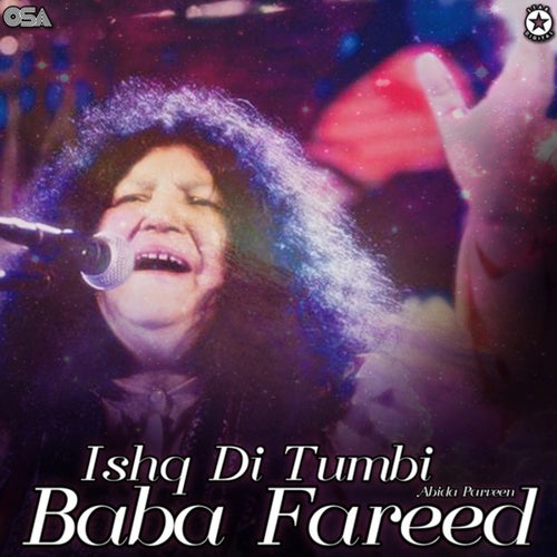Ishq Di Tumbi Baba Fareed