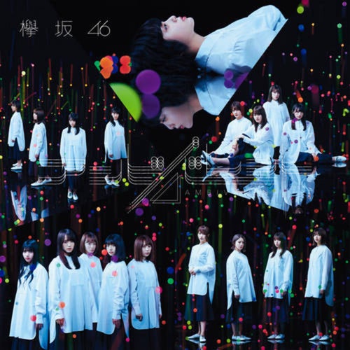 Ambivalent Special Edition