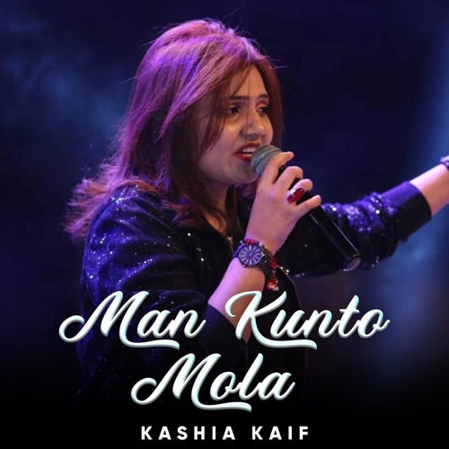 Man Kunto Mola