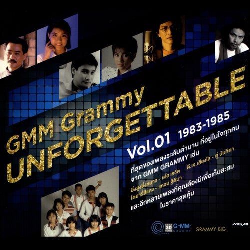 GMM Grammy UNFORGETTABLE, Vol. 01 1983-1985