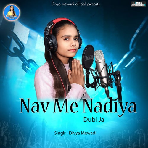 Nav Me Nadiya Dubi Ja