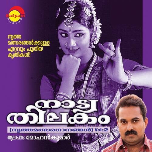 Nattya Thilakam, Vol. 2