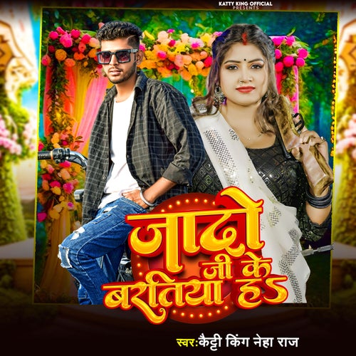 Jado Ji Ke Baratiya Ha