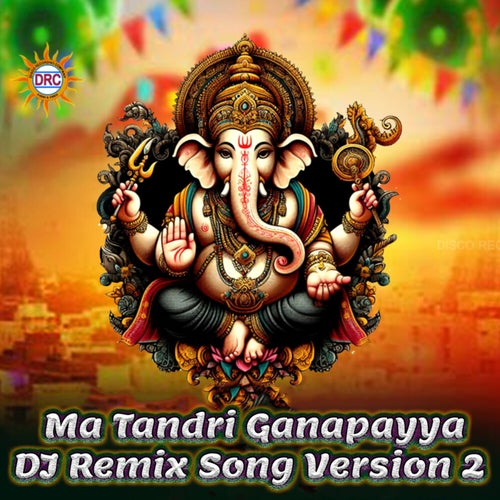 Ma Tandri Ganapayya (DJ Remix Song Version 2)