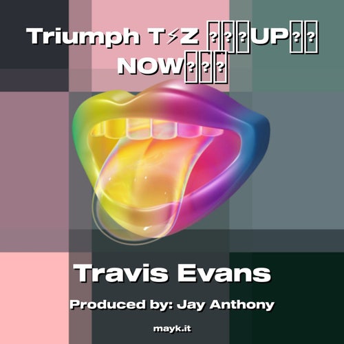 TZ UPNOW