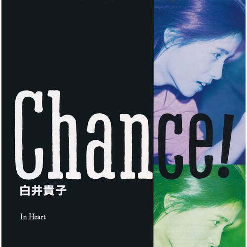 Chance!