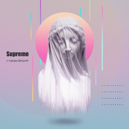 Supreme с города Детройт