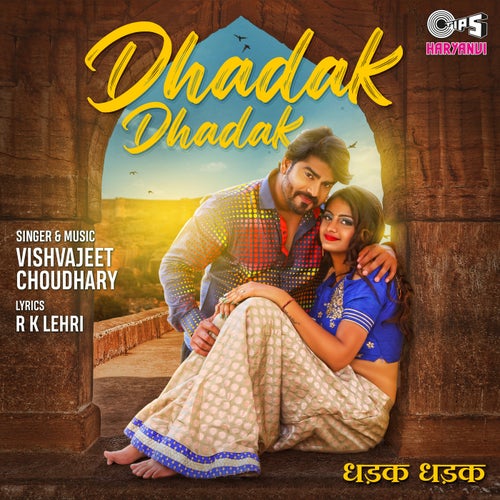 Dhadak Dhadak