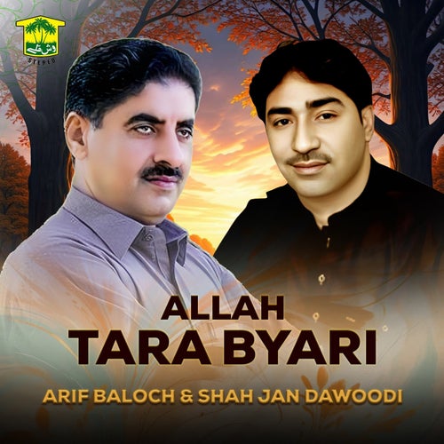 Allah Tara Byari