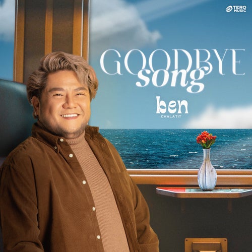 Goodbye Song