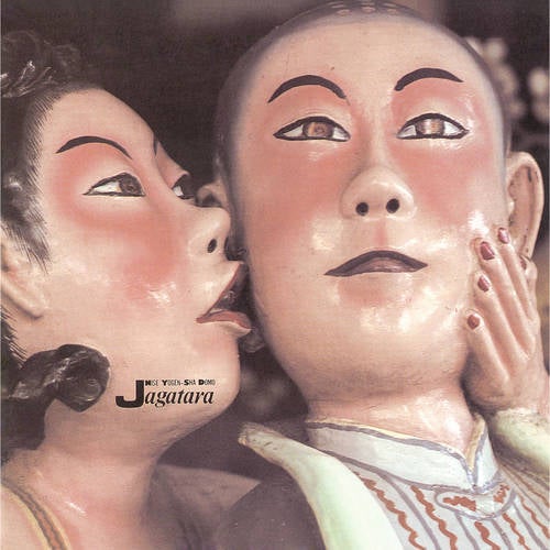 Nise Yogensya-domo
