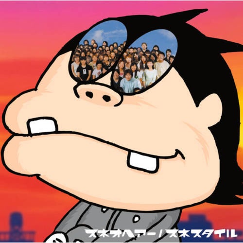 Jimon Jitou
