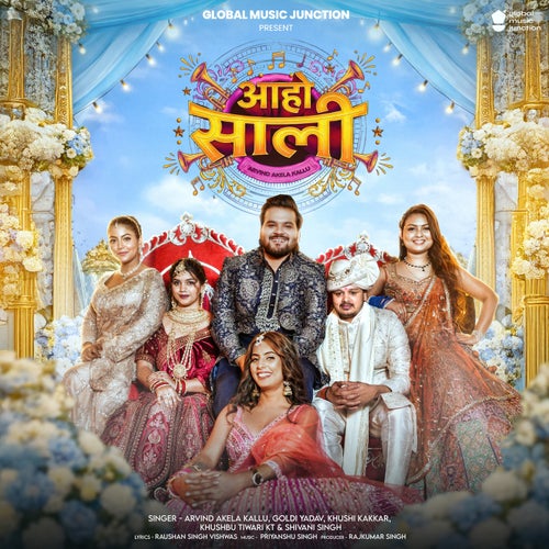 Aaho Sali